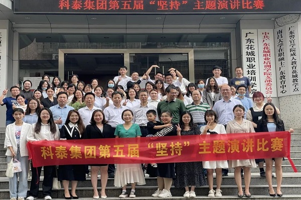 九游会第五届主题演讲比赛隆重举行