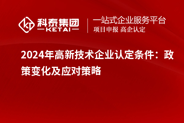 2025年东莞市企业技术改造资金项目入库申报时间、条件要求、资助奖励