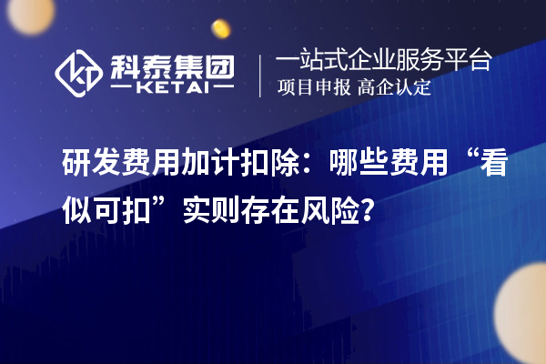 2025广东技改新规:专精特新企业可突破投资限制,速看申报技巧