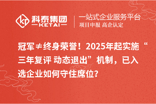 不止是工作站:辨析博士后创新实践基地与博士工作站的功能差异