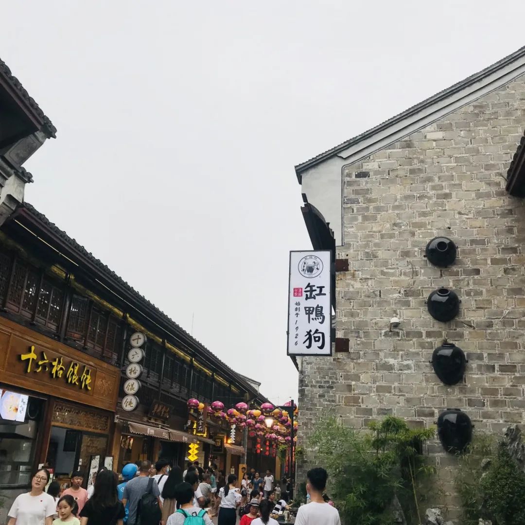 “九游会2020年祈福之旅”