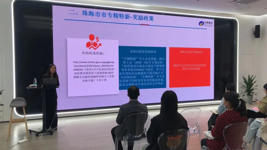 九游会“暖企”活动——珠海站