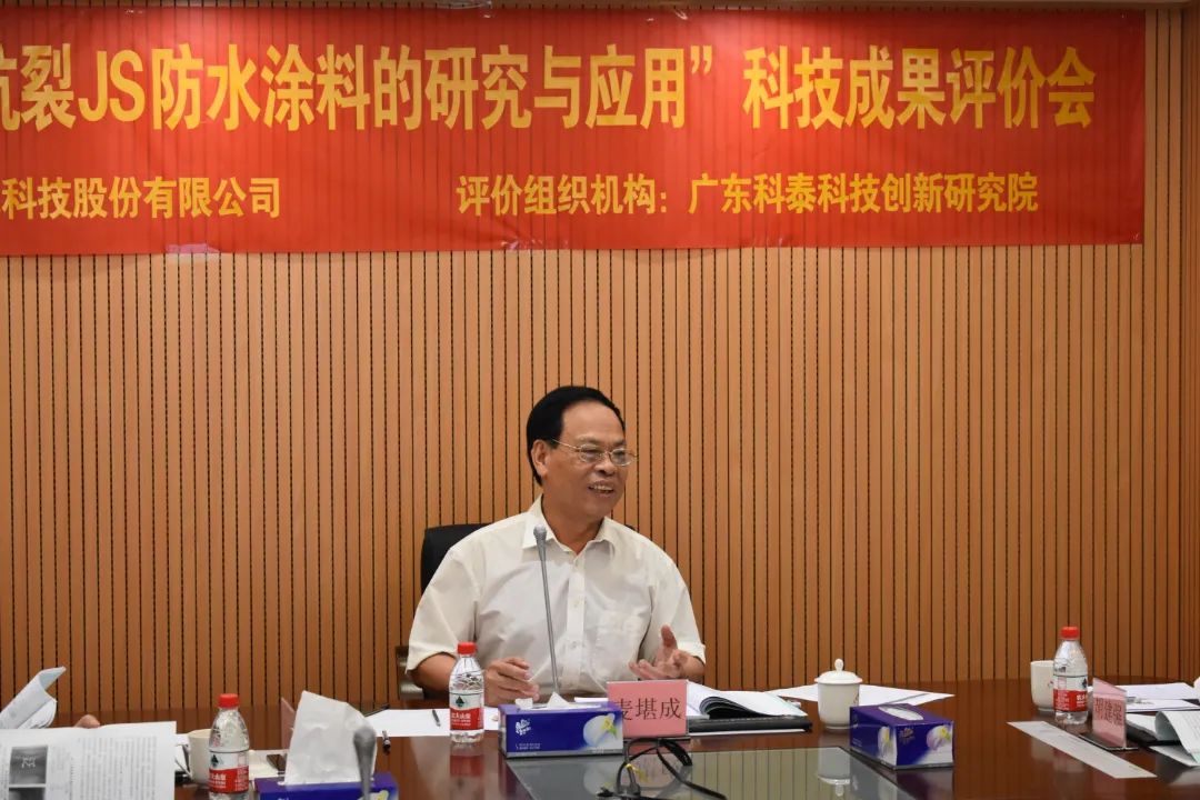广东九游会科技创新研究院成功组织召开科技成果评价会议