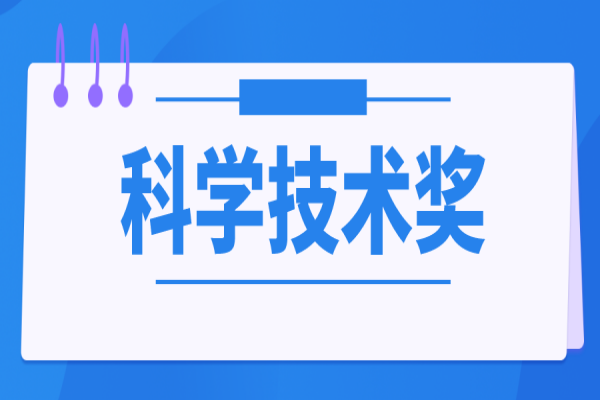 2022年佛山市禅城区省以上科学技术奖培育<a href=//jiuyouhuitech.com/shenbao.html target=_blank class=infotextkey>项目申报</a>