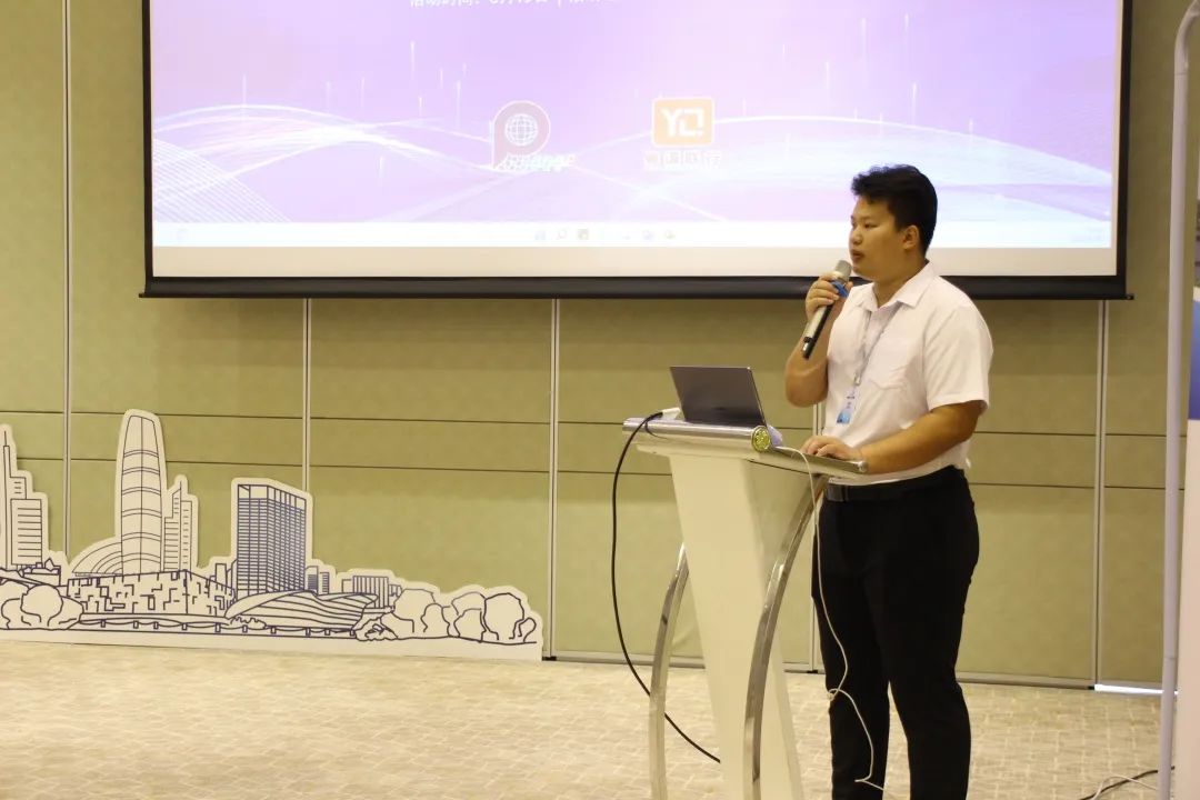 九游会受邀出席招商新思路研讨会并作主题分享
