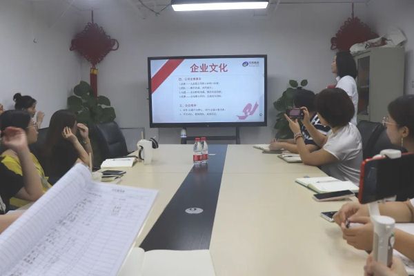 九游会2022年中总结大会顺利召开