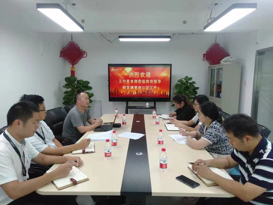 九游会荣获“顾客满意度测评五星级认证”