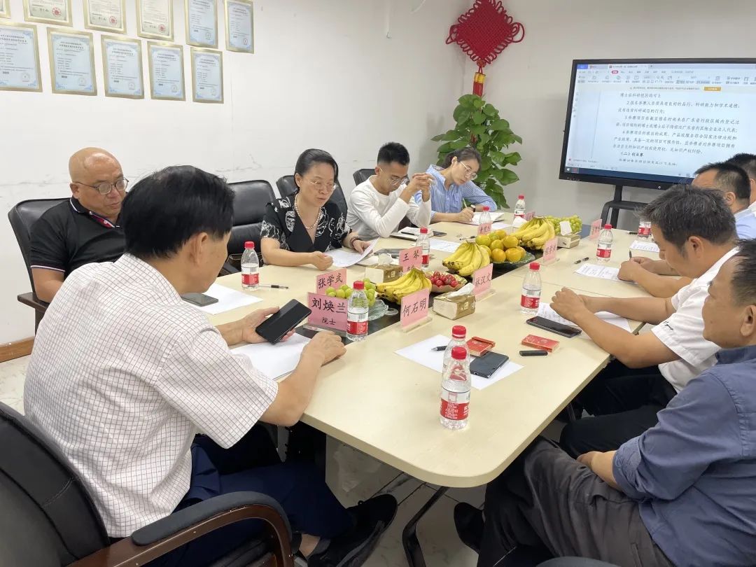 热烈欢迎刘焕兰院士一行莅临九游会指导工作