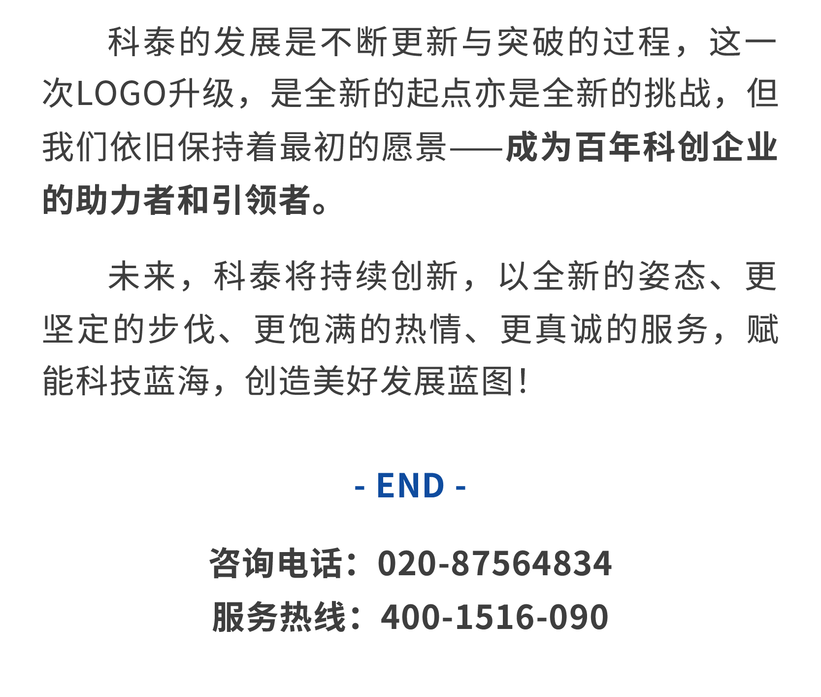 九游会LOGO焕新升级！
