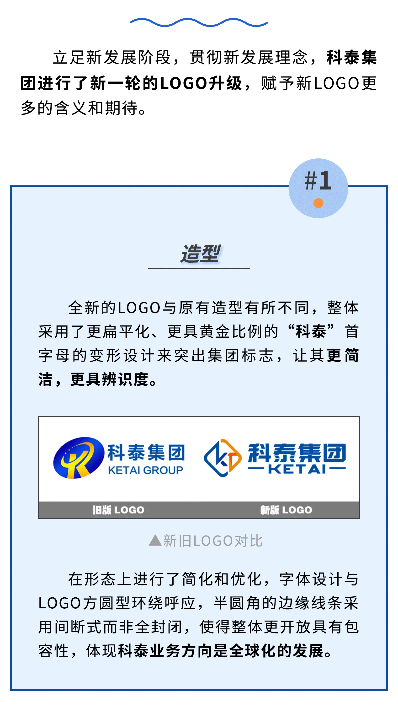 九游会LOGO焕新升级！