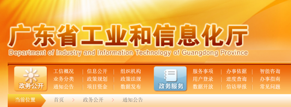企业购买<a href=//jiuyouhuitech.com/stt/ target=_blank class=infotextkey>首台套</a>技术装备的补贴政策和支持好处方式