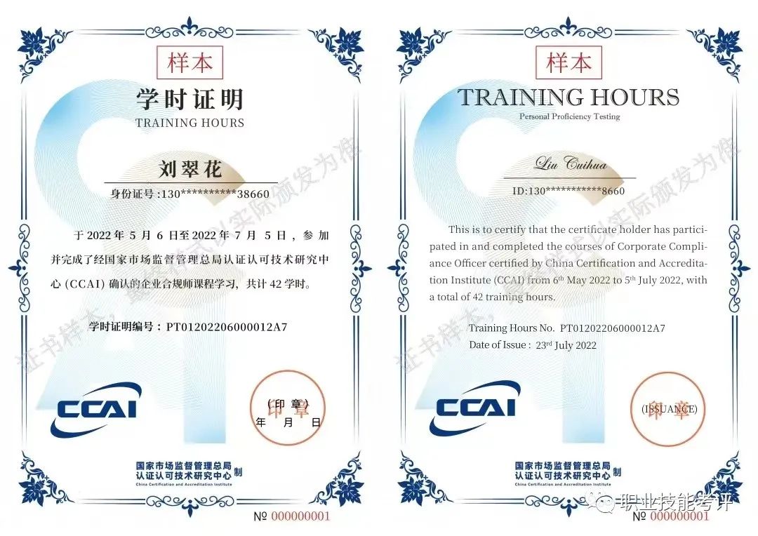 碳排放管理员证书有用吗?到底值不值得考?