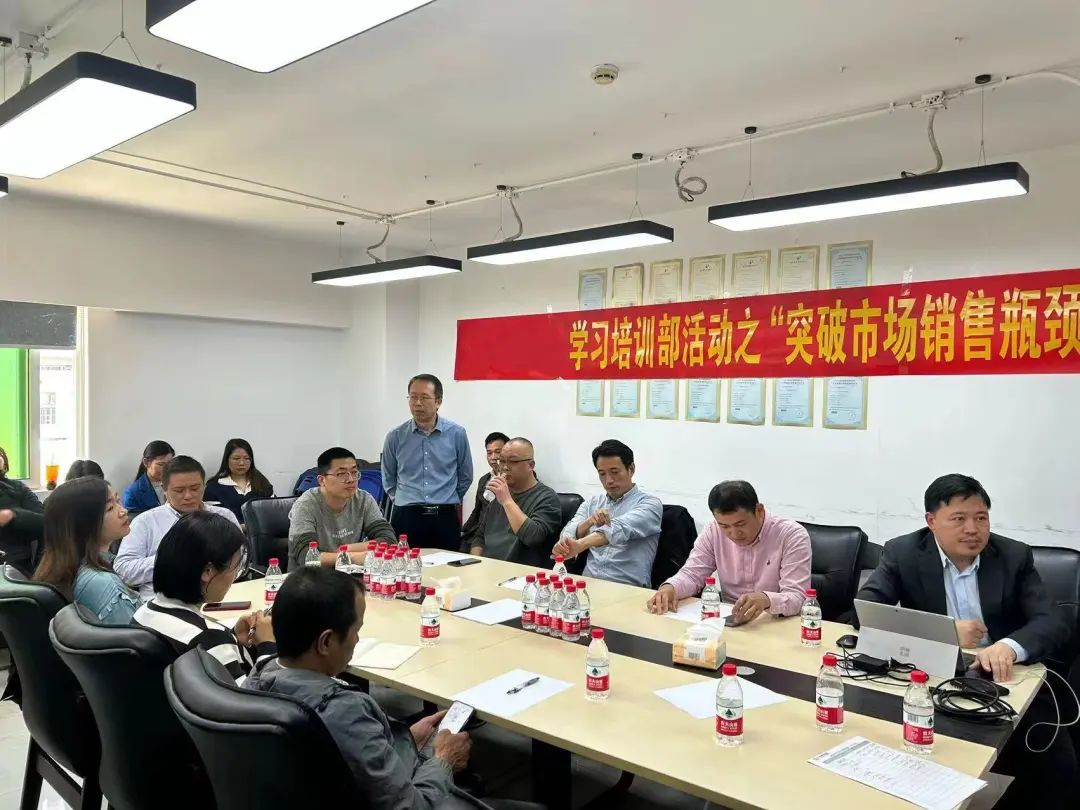 九游会市场销售主题讲座顺利开展