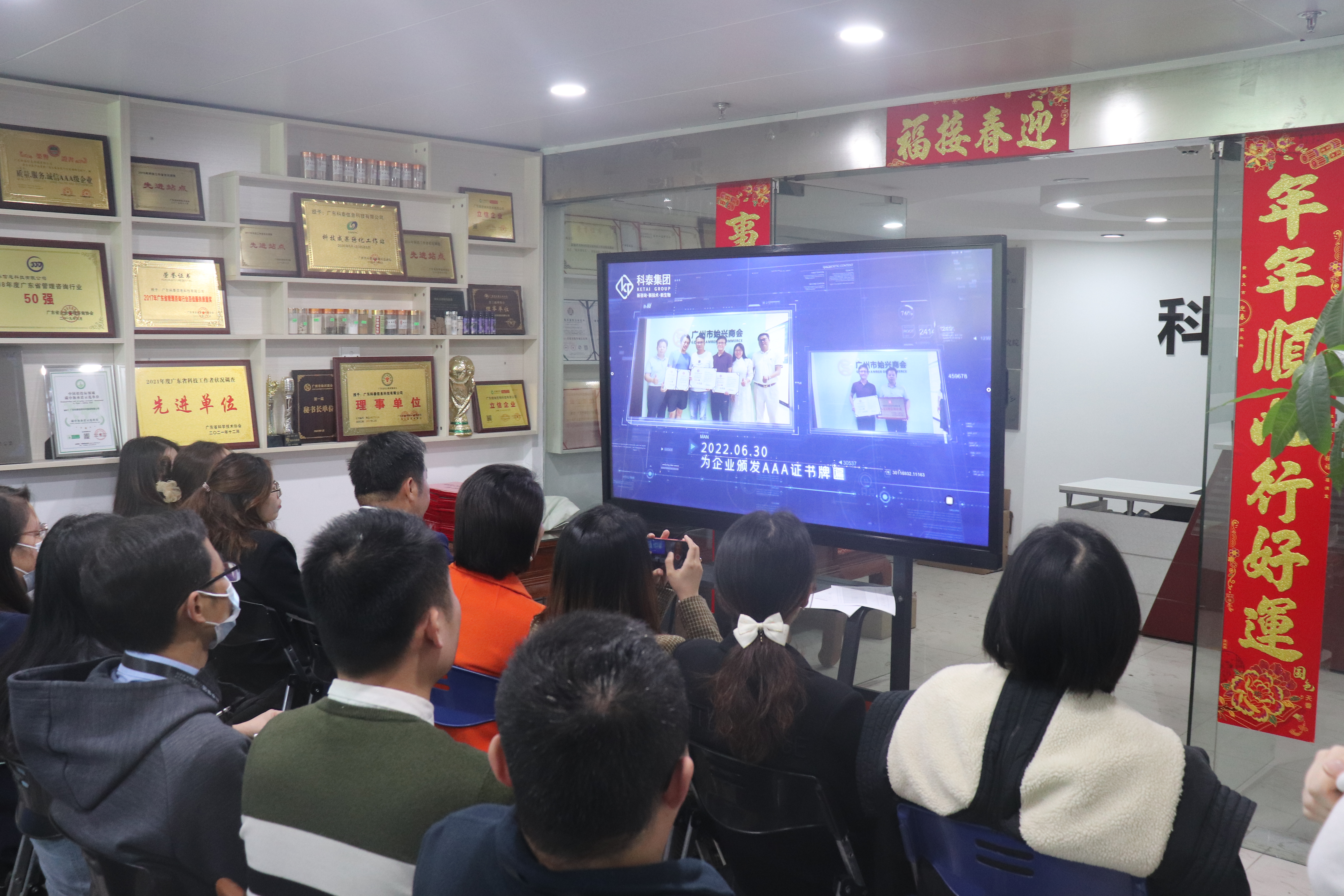 九游会2022年终总结暨表彰大会圆满结束
