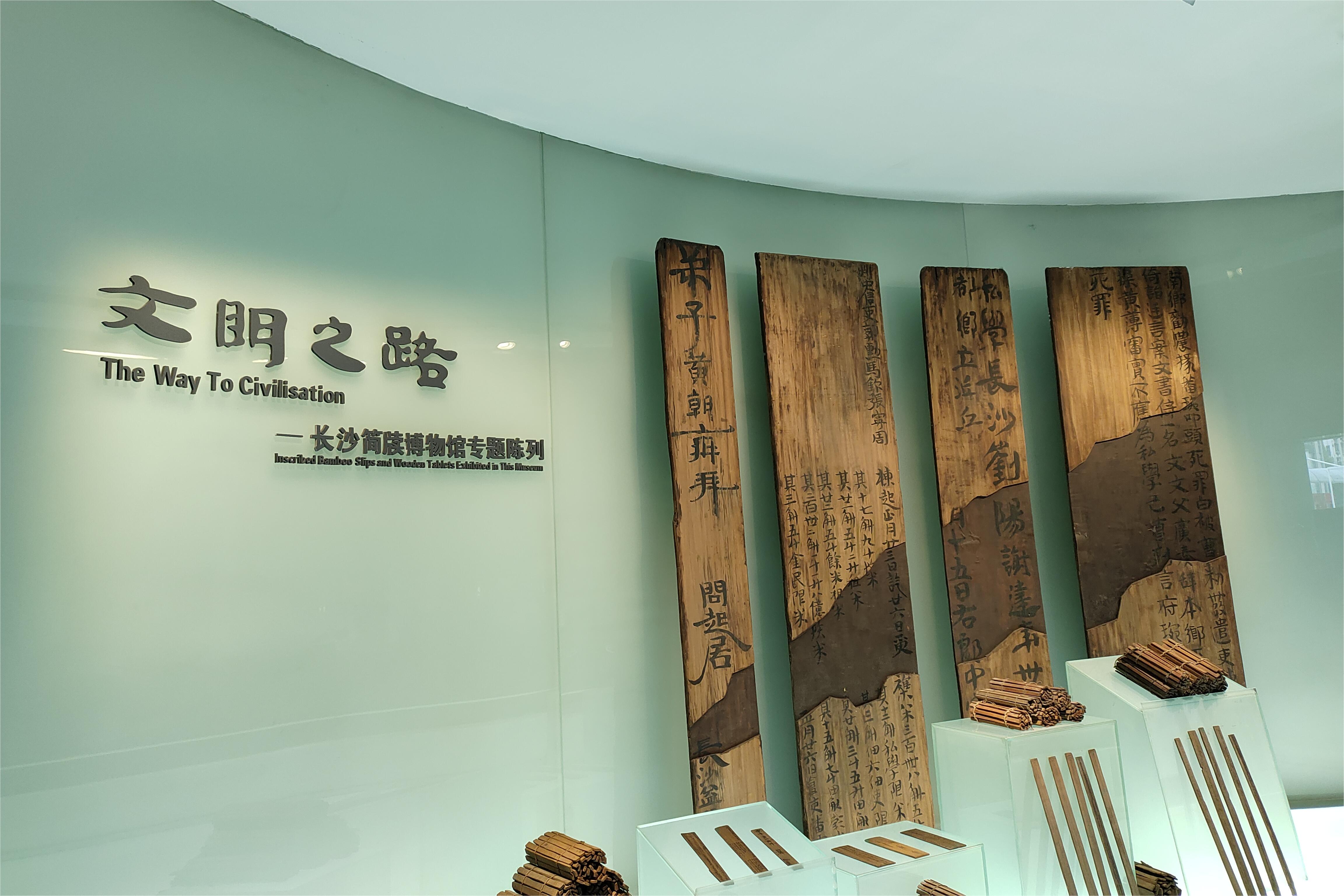 红星情深•快乐湘约｜2023年九游会长沙之旅圆满结束