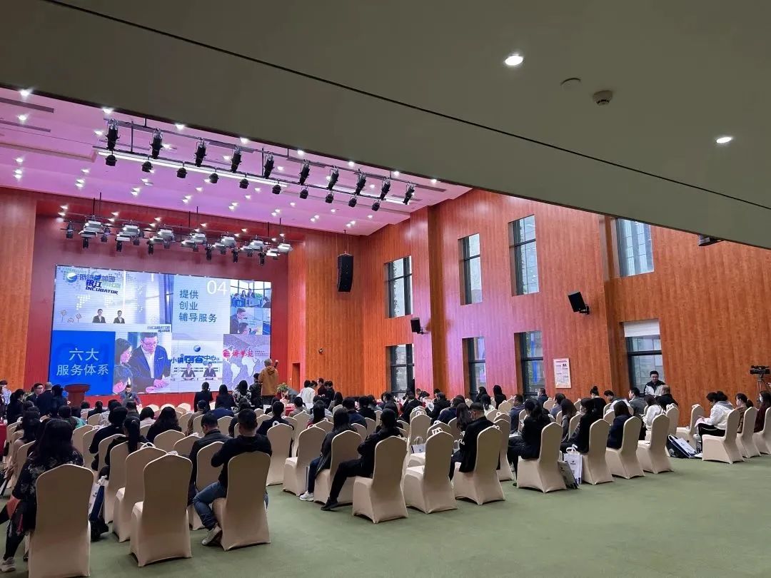 九游会受邀参加增城区政策宣讲会并作“专精特新”政策讲解