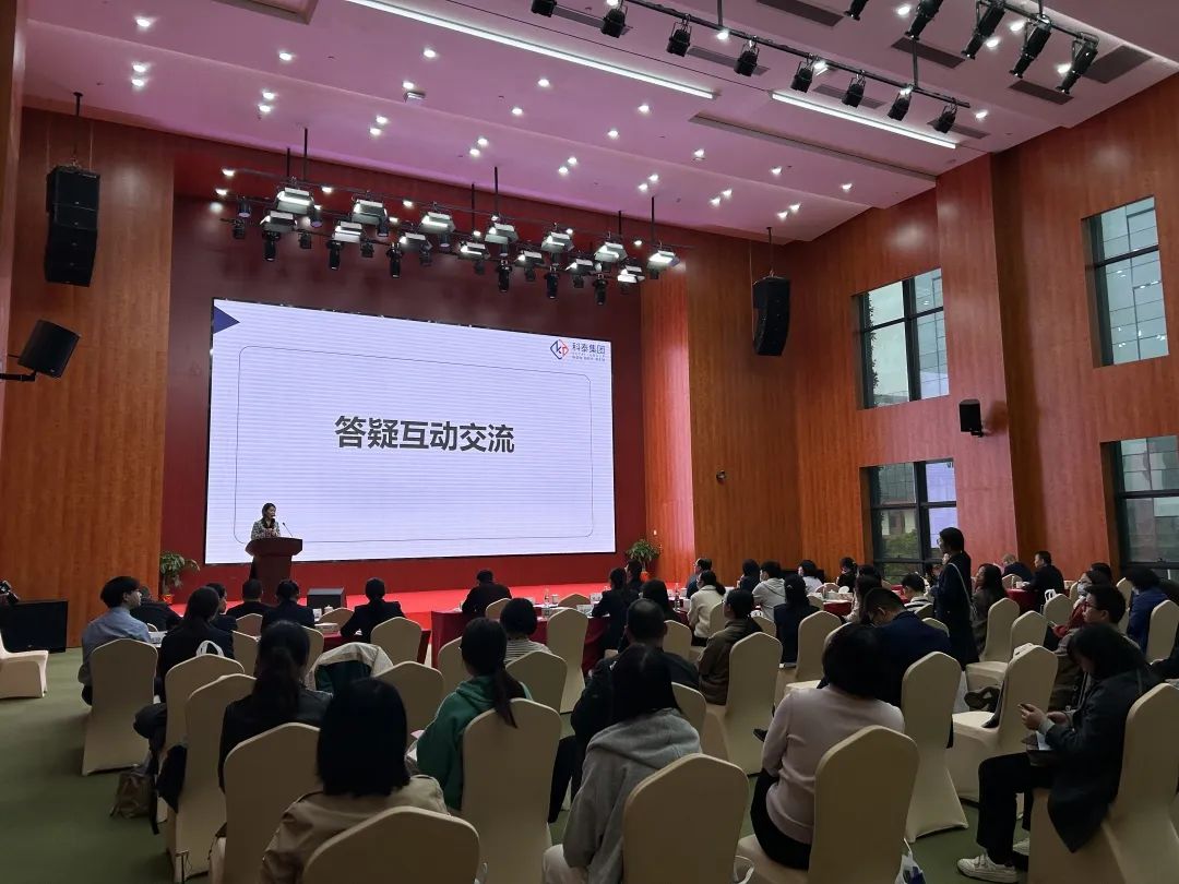 九游会受邀参加增城区政策宣讲会并作“专精特新”政策讲解