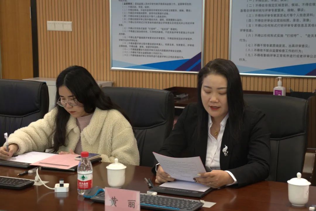 九游会研究院成功组织召开科技成果评价会议