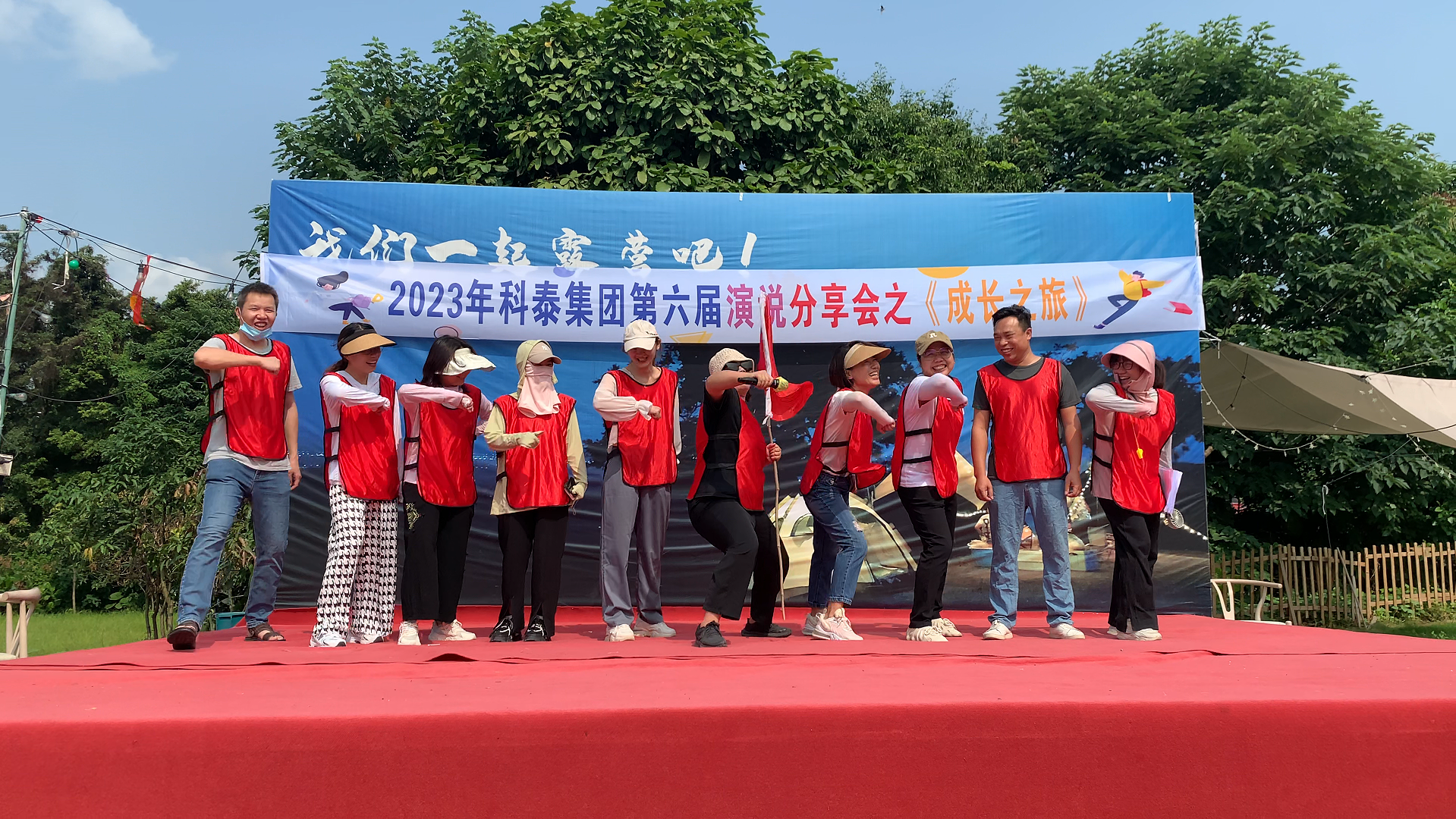 团结协作,激发潜能—九游会“成长之旅”文化活动圆满结束
