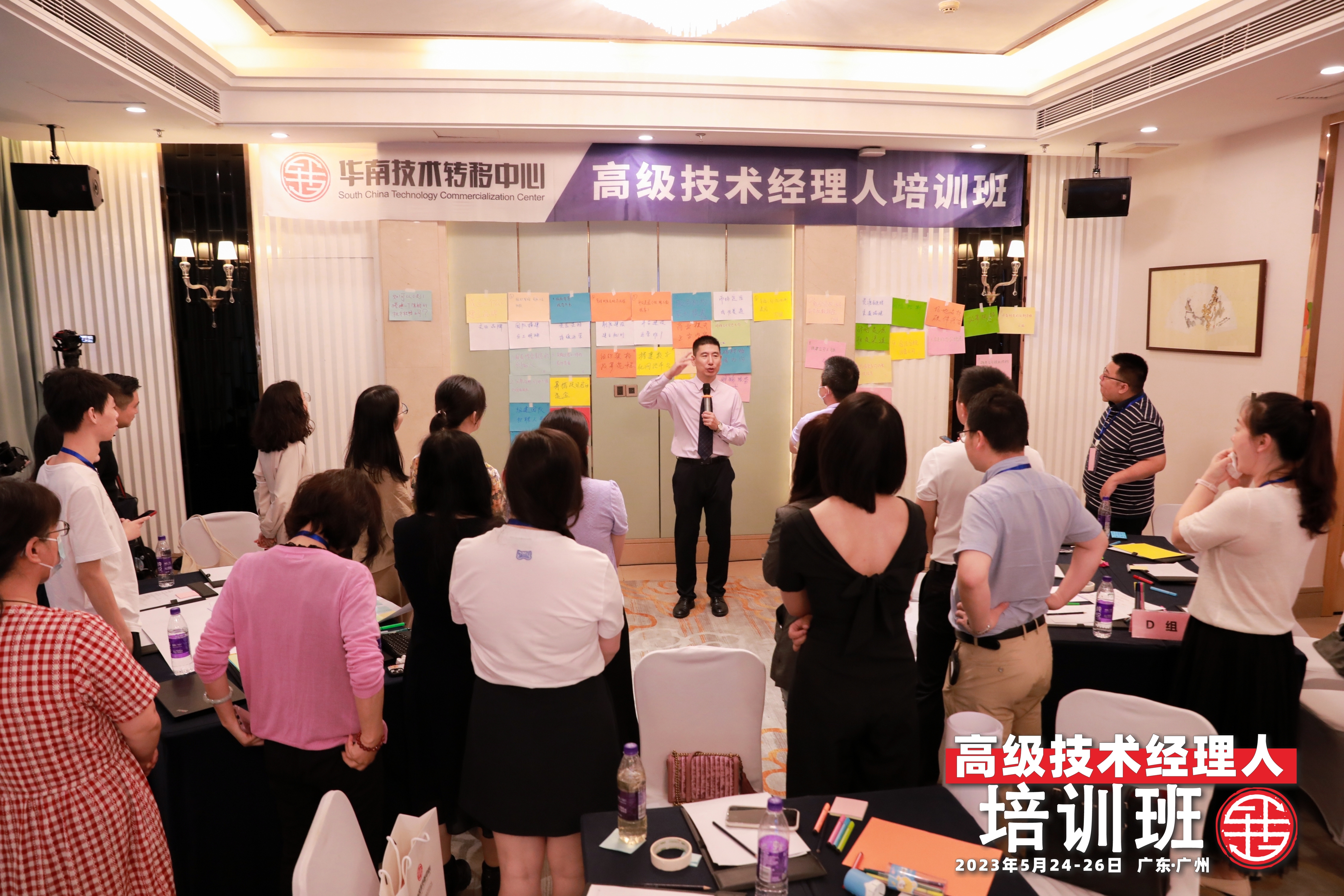 九游会四位同志结业【高级技术经理人培训】,杨双林同志荣获“优秀学员”称号!