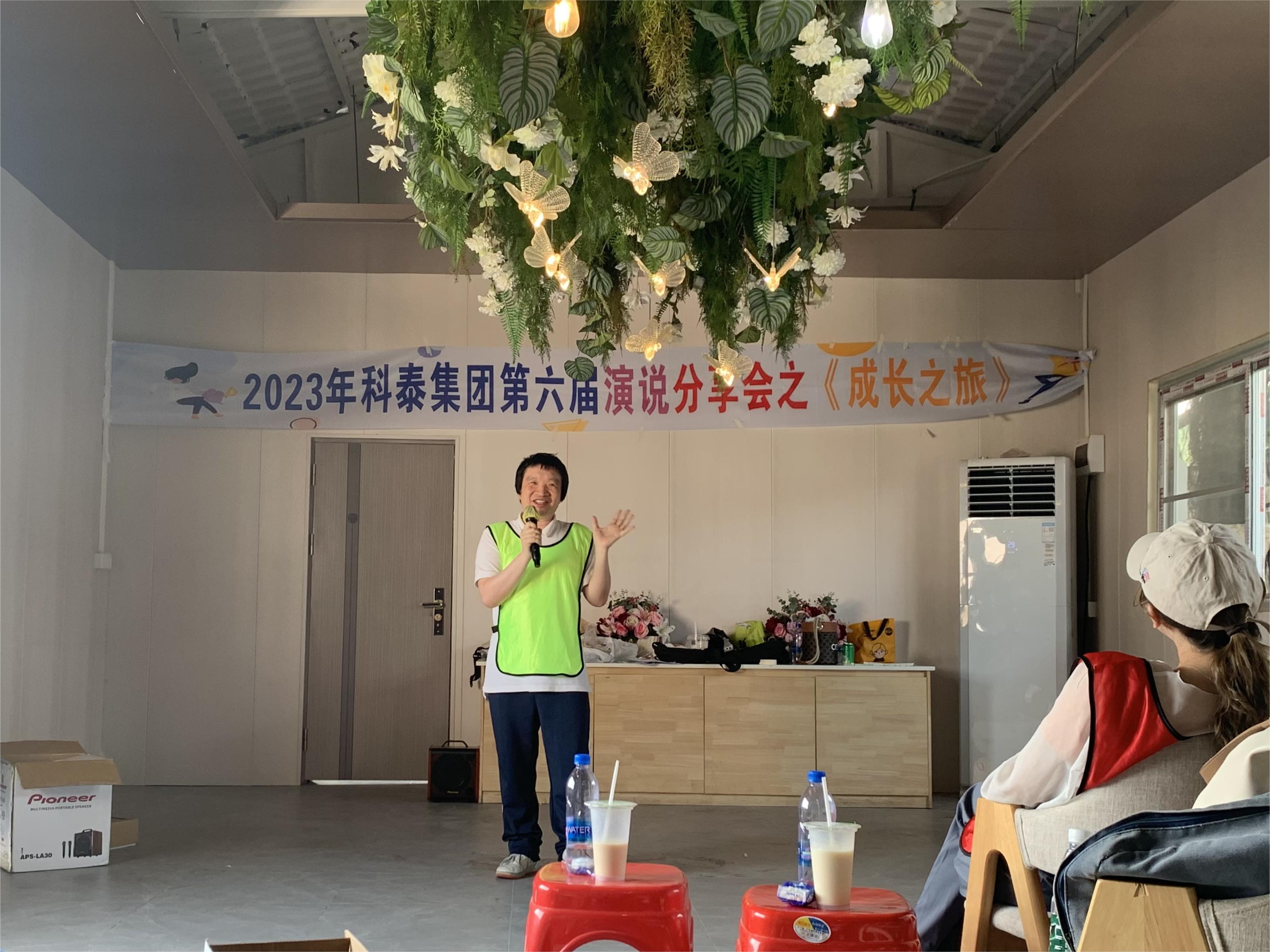 团结协作,激发潜能—九游会“成长之旅”文化活动圆满结束