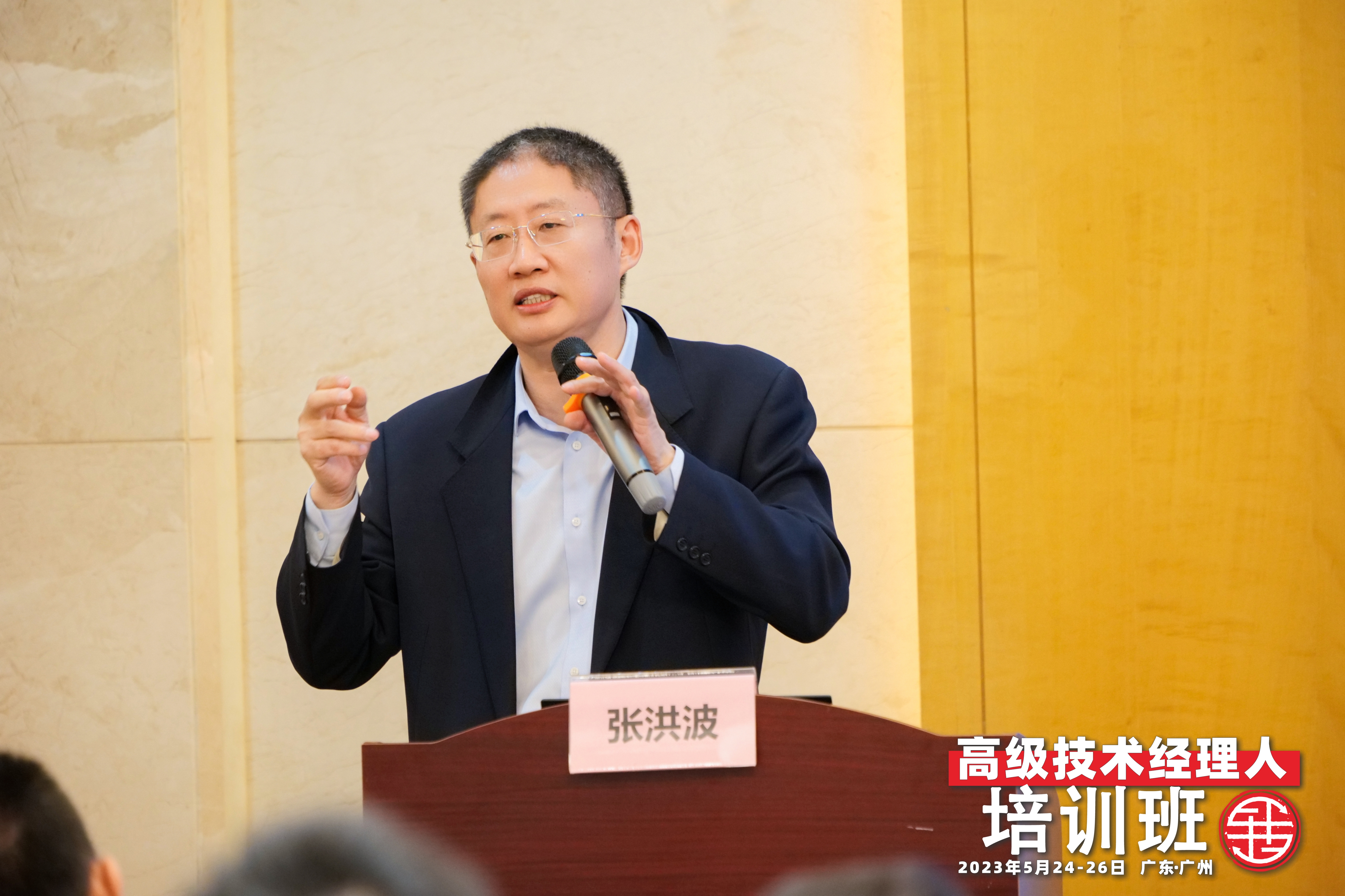 九游会四位同志结业【高级技术经理人培训】,杨双林同志荣获“优秀学员”称号!