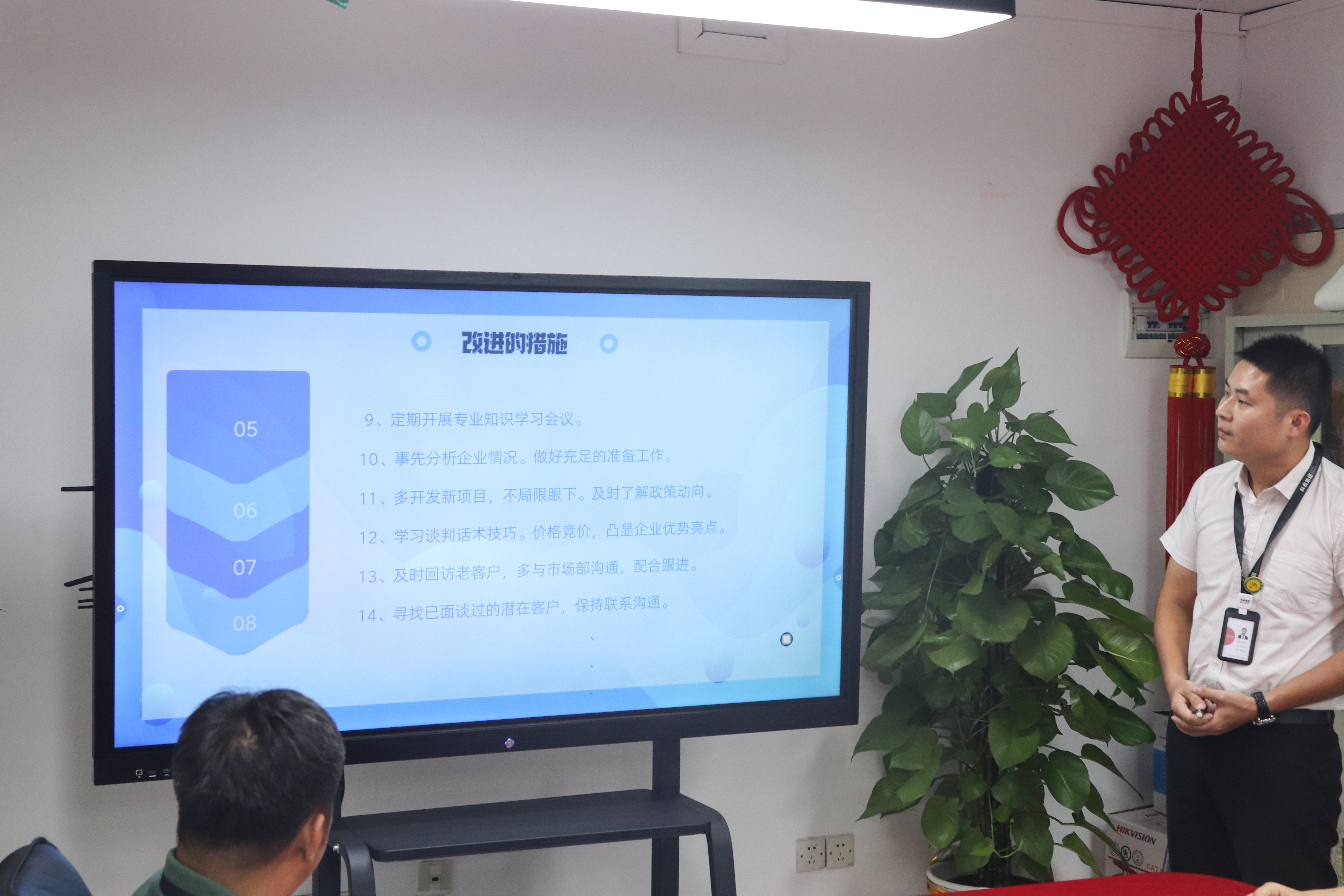 九游会2023年中总结大会圆满结束！