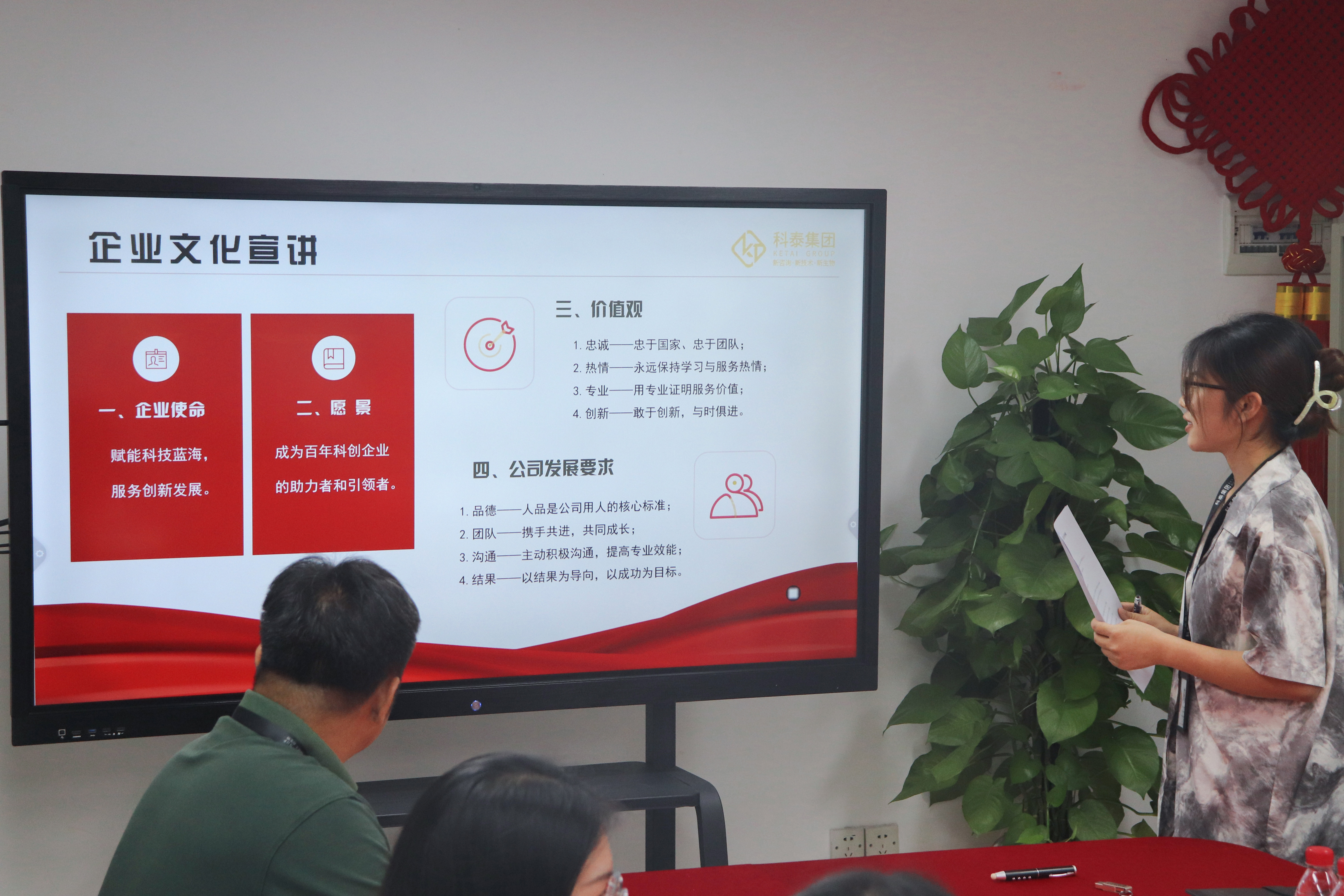 九游会2023年中总结大会圆满结束！