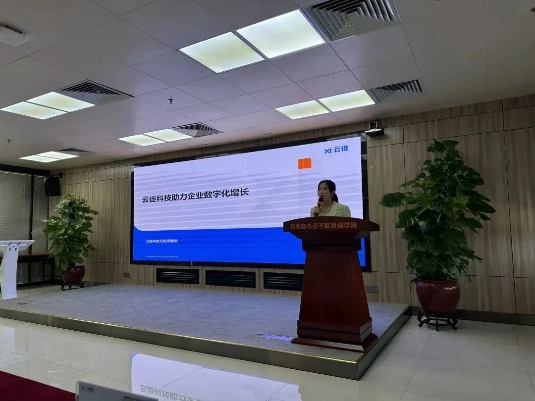 九游会受邀进行“专精特新”申报政策宣讲,赋能企业高质量发展