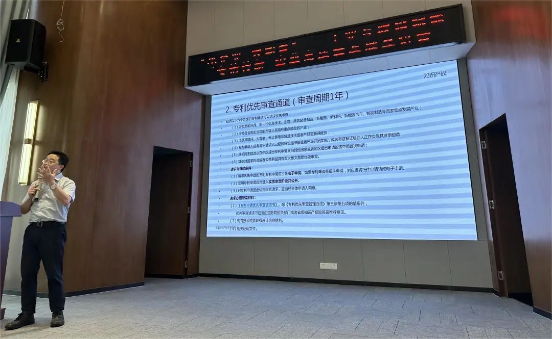 九游会受邀参加工业互联网赋能“专精特新”企业高质量发展主题活动并作政策宣讲