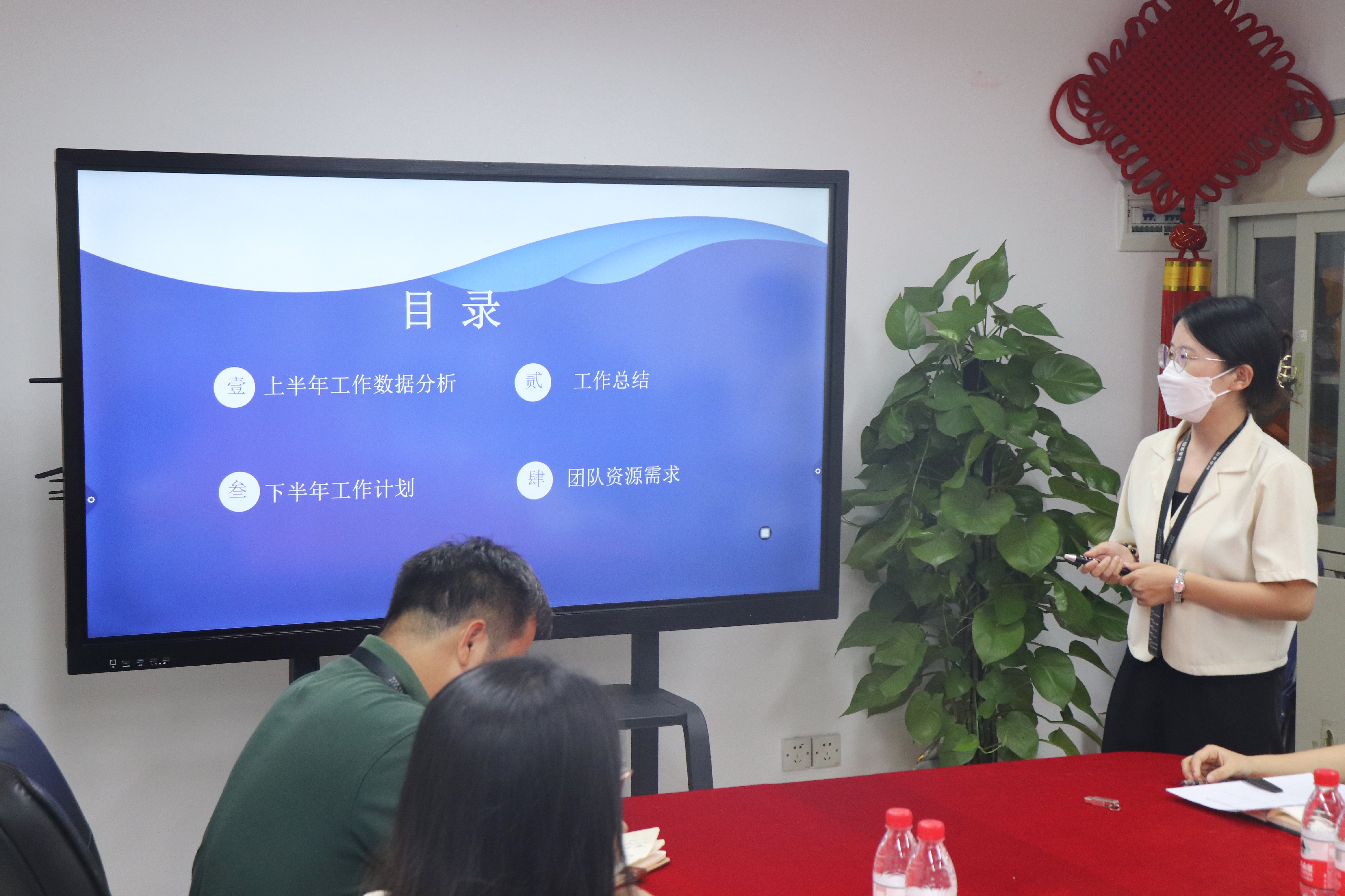 九游会2023年中总结大会圆满结束！