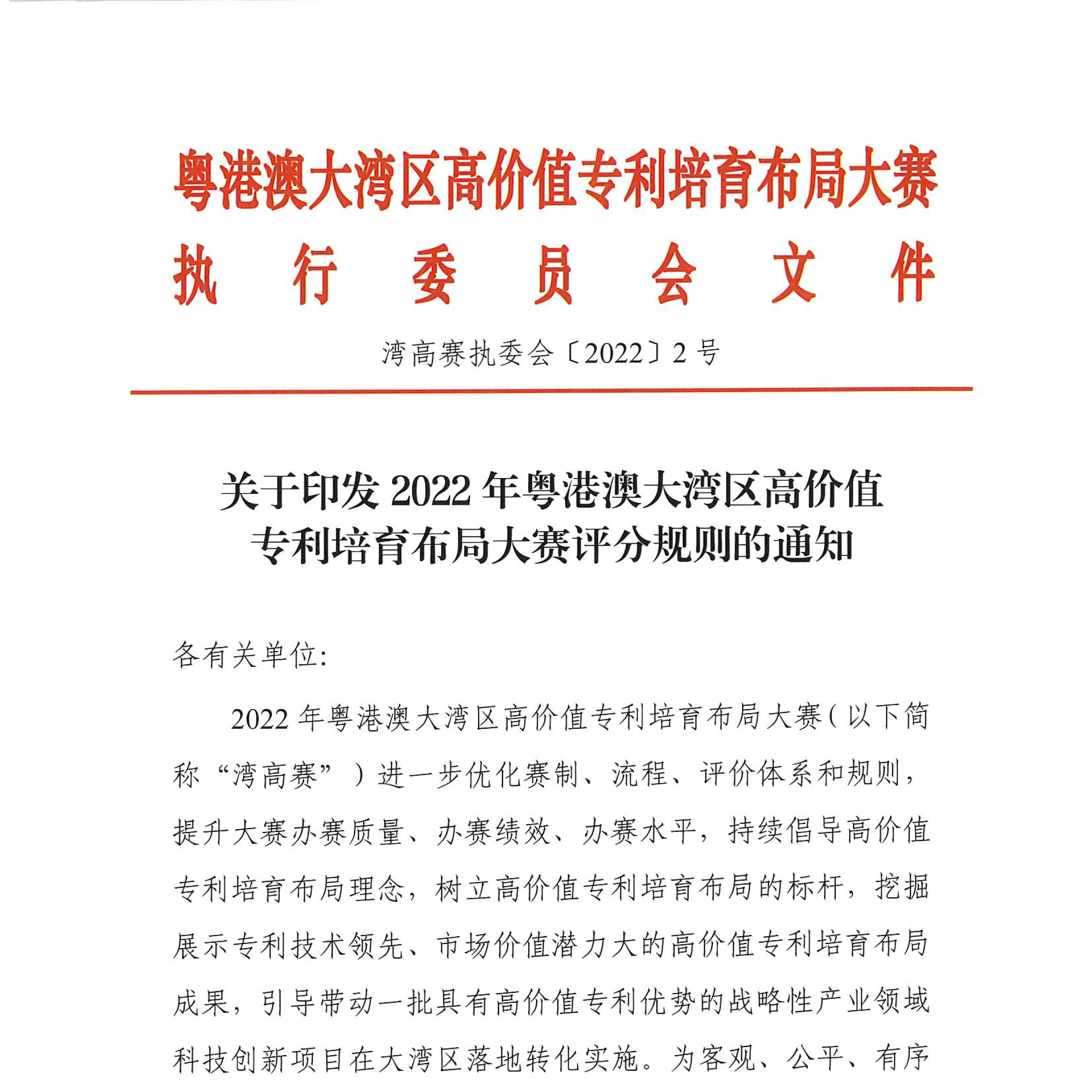 【九游会培训周】洞悉痛点，赋能队伍