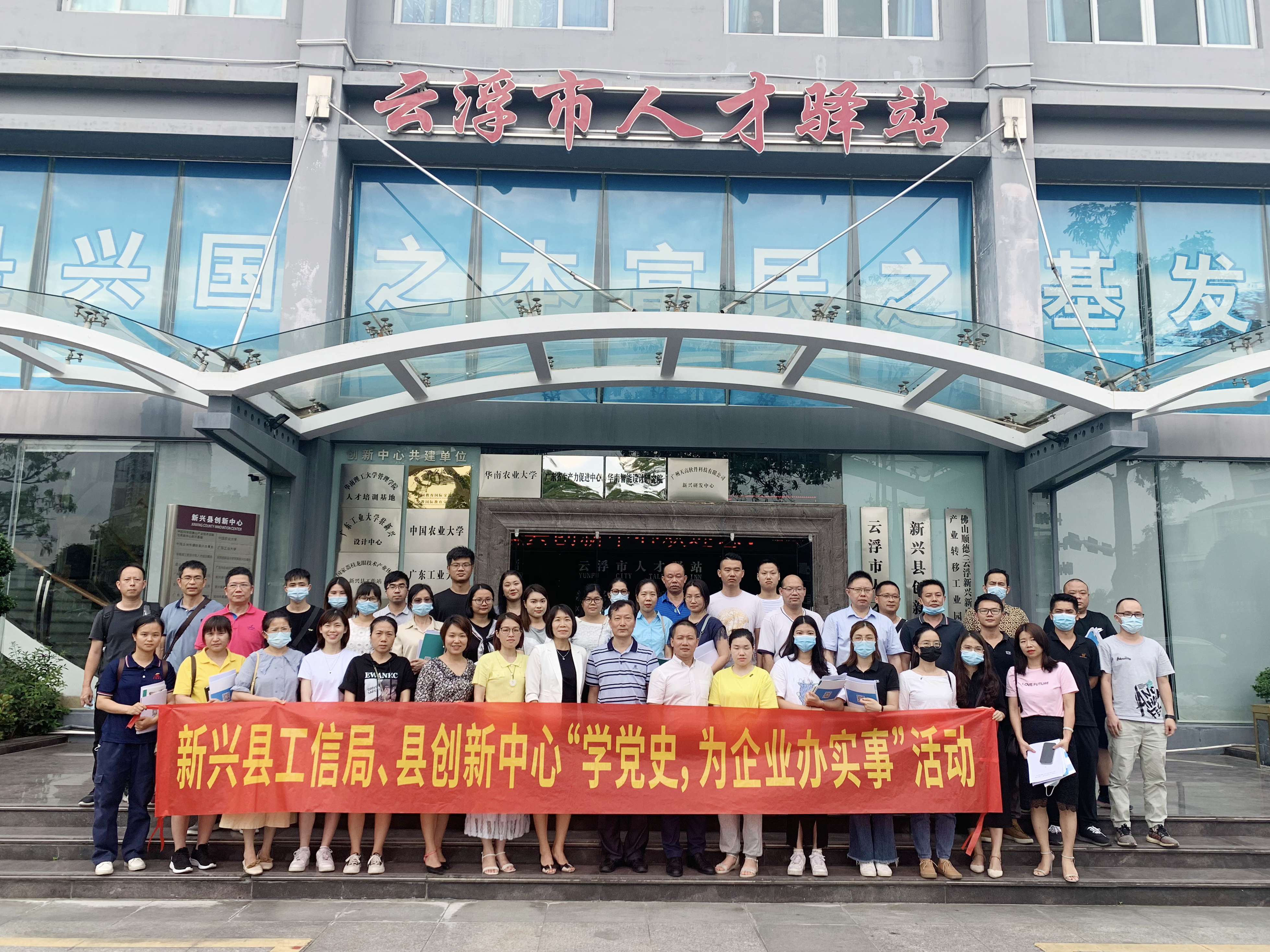 九游会入选广州市2023年高新技术企业服务工作站名单