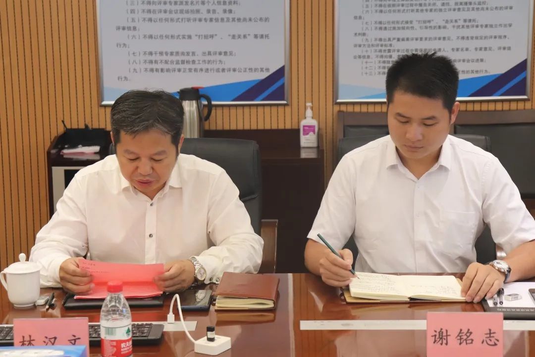 【广州白云山医药】九游会研究院成功组织召开科技成果评价会议