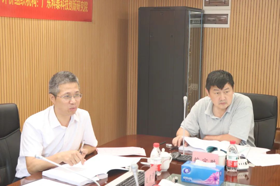【广州白云山医药】九游会研究院成功组织召开科技成果评价会议