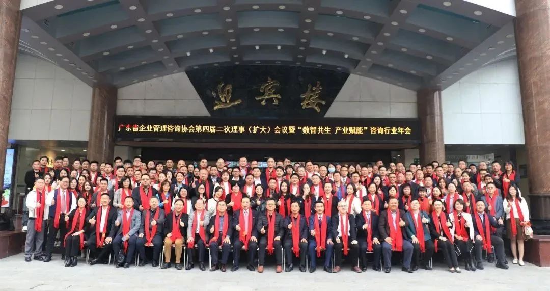 【喜讯】九游会荣获“2023年度广东省管理咨询行业50强”