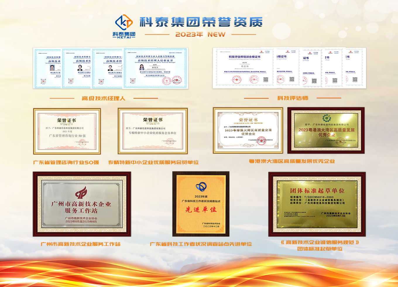 中标喜讯！九游会与南方电网数字电网科技（广东）有限公司达成科技服务合作
