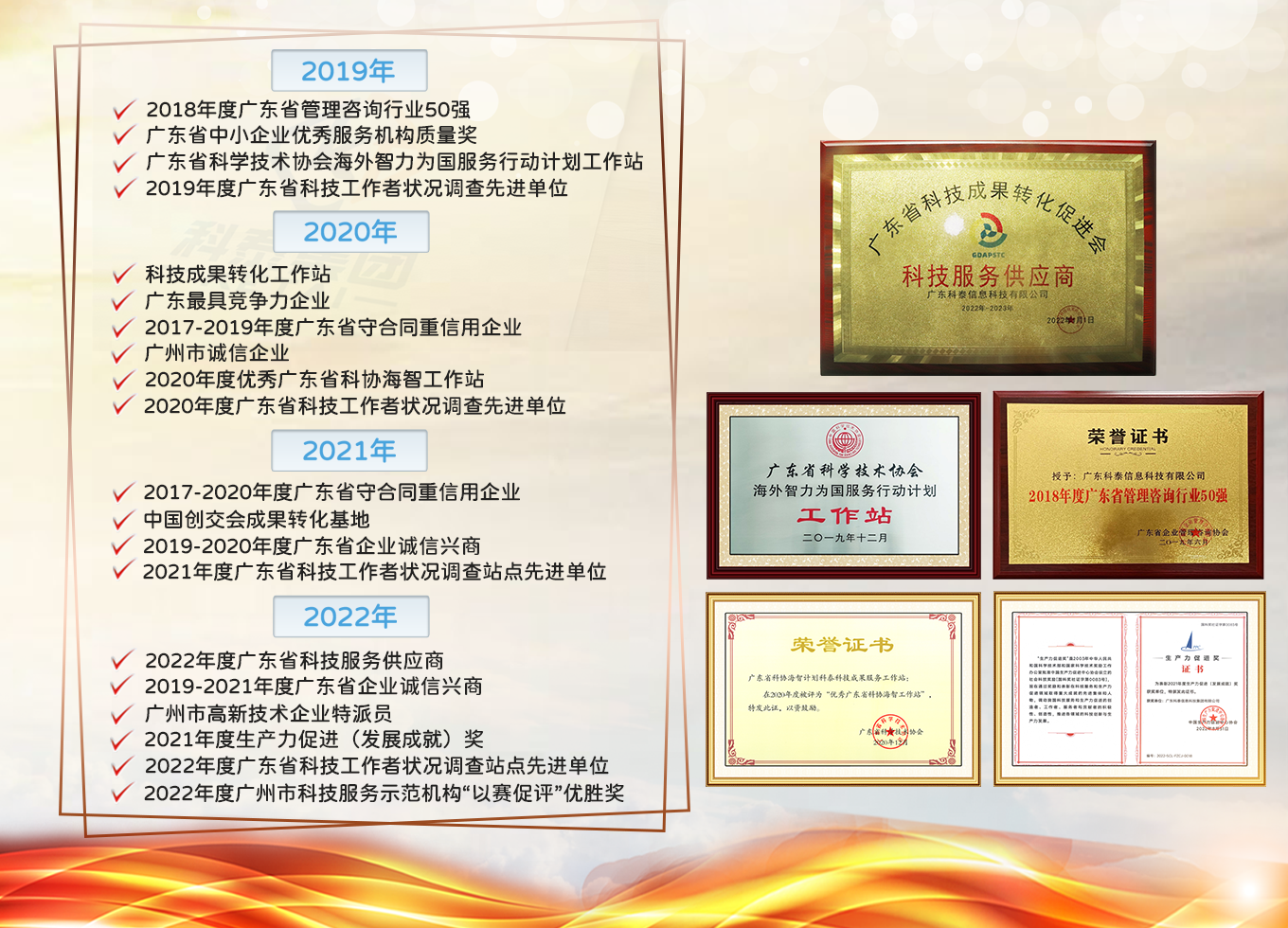 中标喜讯！九游会与南方电网数字电网科技（广东）有限公司达成科技服务合作