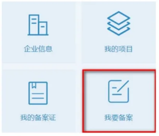 千万高额奖励!技术改造“香饽饽”究竟有多好,附备案流程