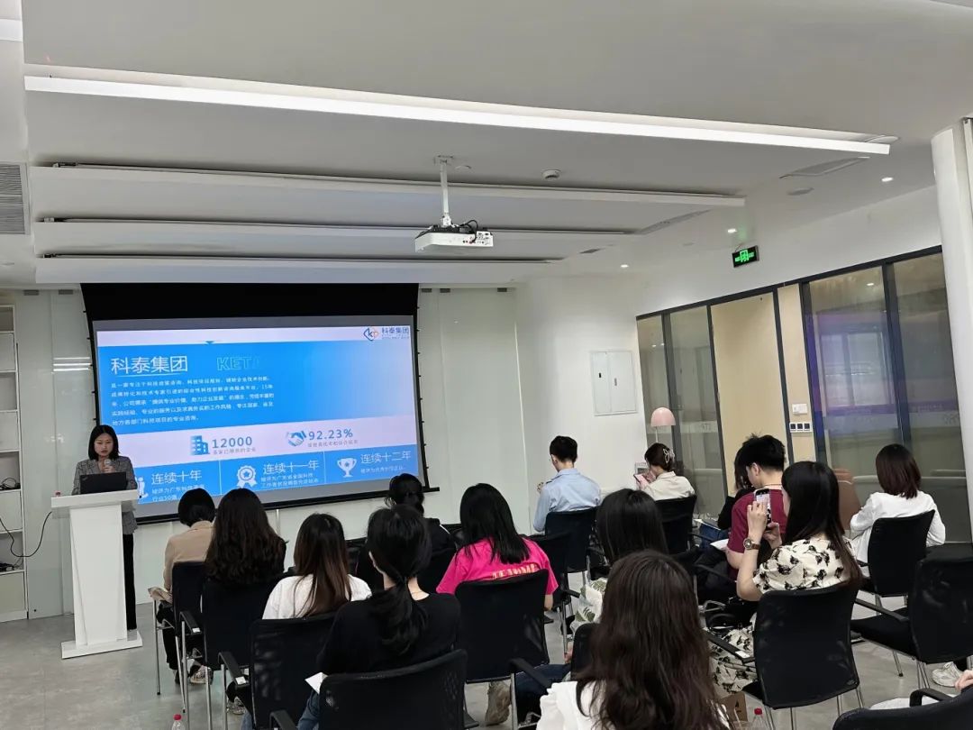 九游会受邀参加2024年高企认定暨专精特新惠企政策宣讲会并作培训分享