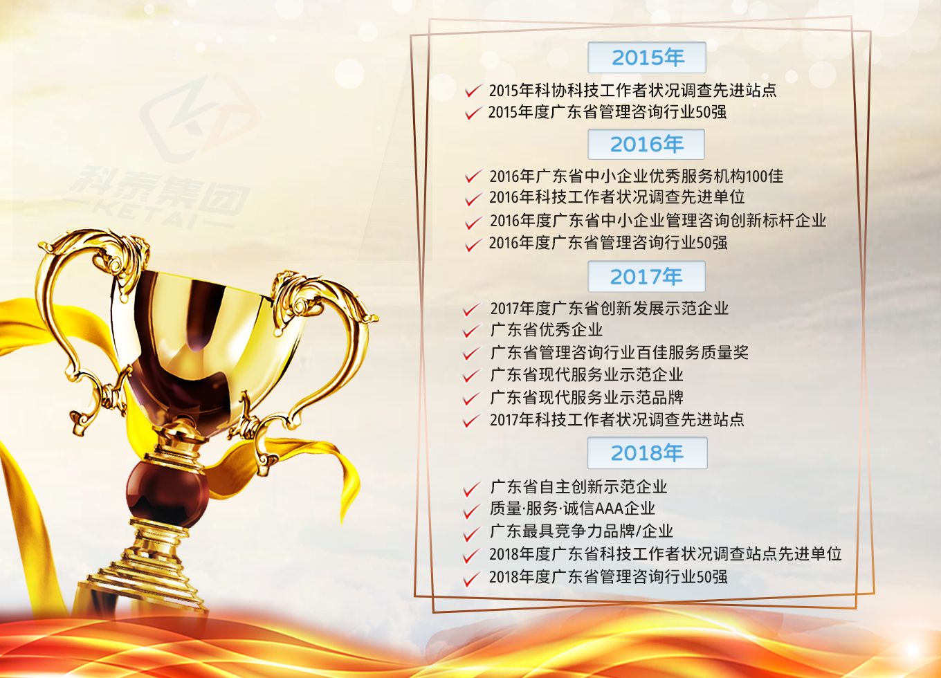 中标喜讯！九游会与南方电网数字电网科技（广东）有限公司达成科技服务合作