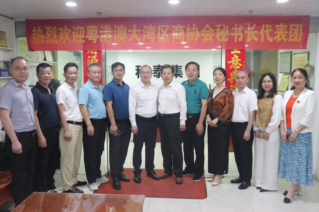 湾区湘商&九游会战略合作签约仪式暨粤港澳大湾区商协会秘书长圆桌会议圆满结束