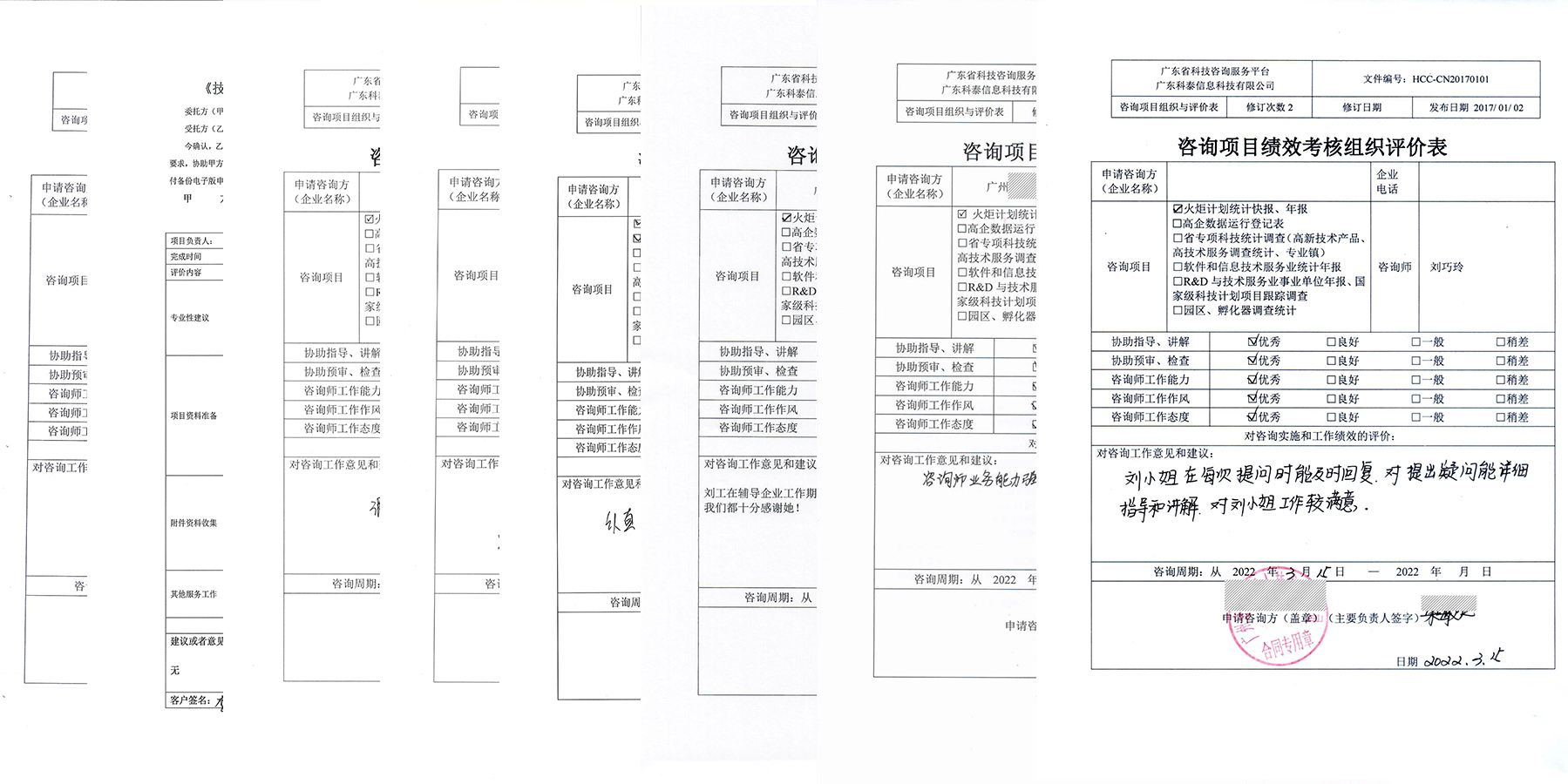 党建赋能发展|中共广东九游会信息科技集团有限公司党支部正式批复