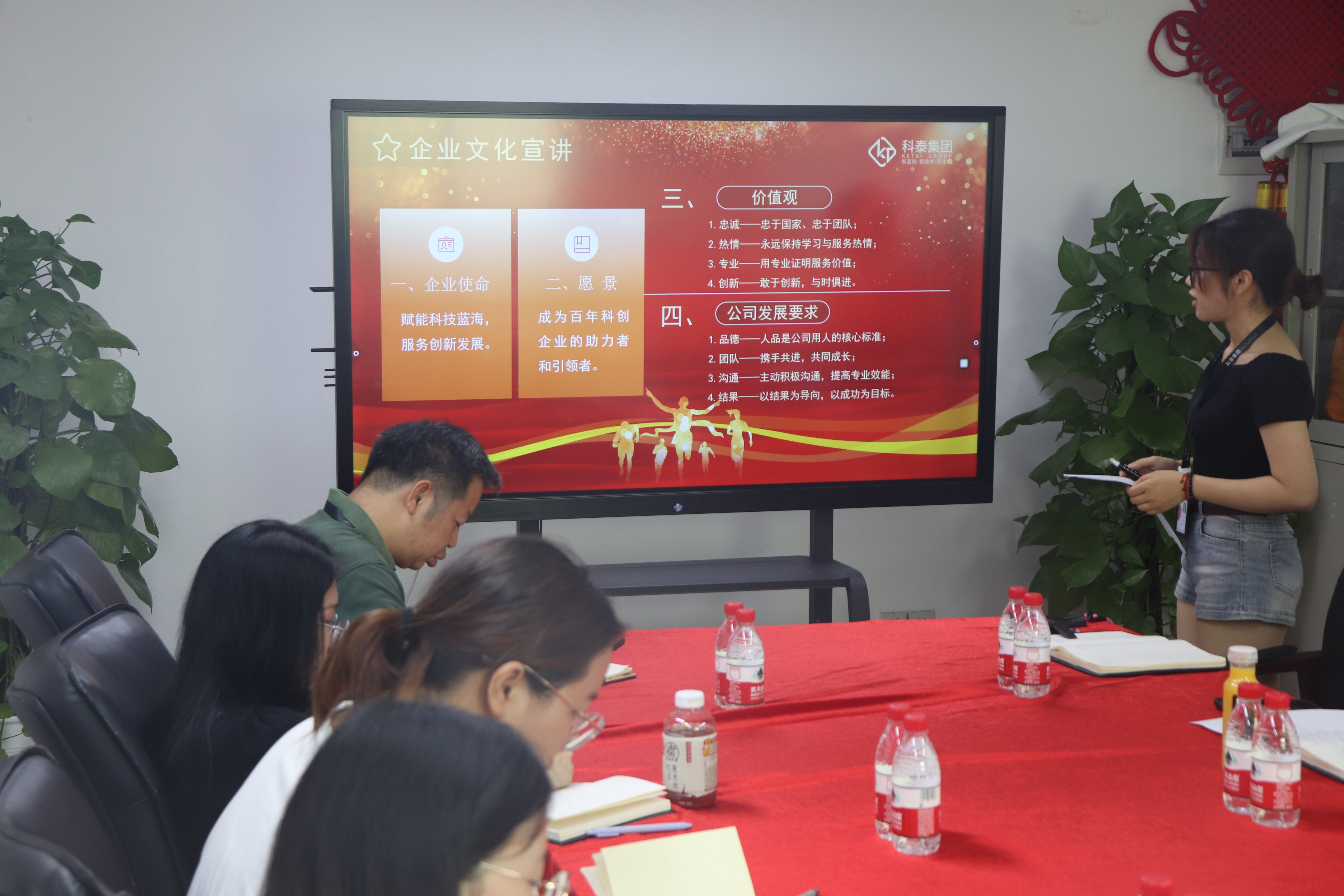 九游会2024年上半年度总结会议圆满落幕!