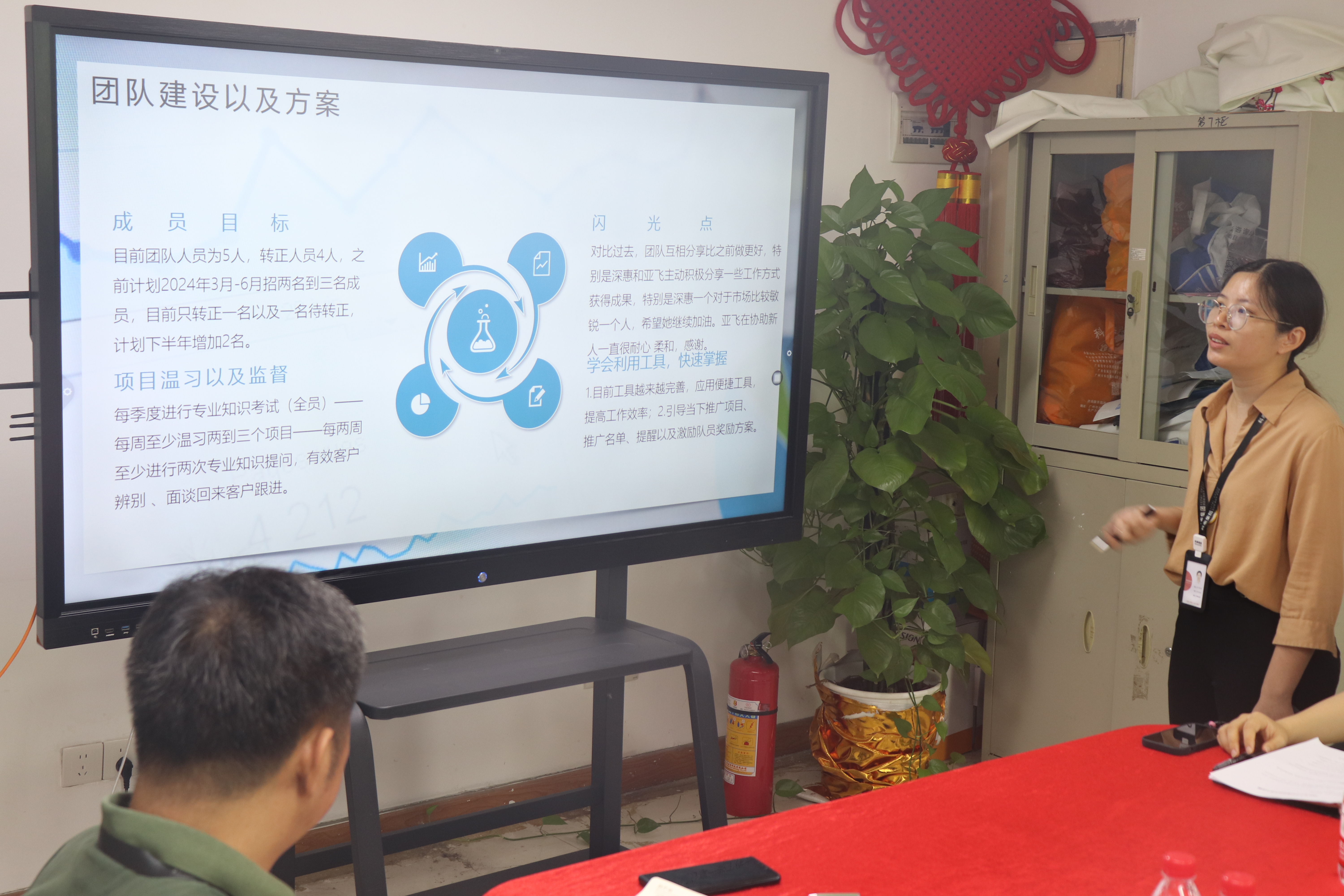 九游会2024年上半年度总结会议圆满落幕!