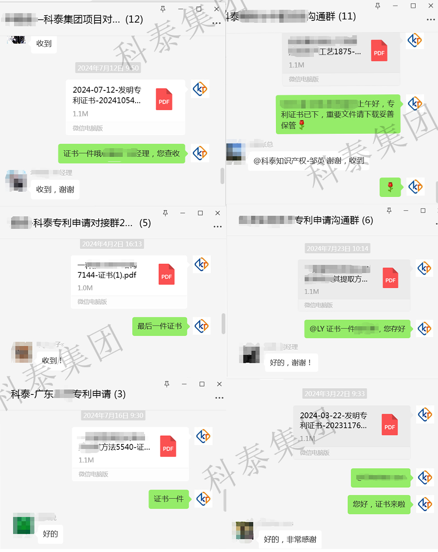 高新认定、专精特新...都需要它!知识产权的重要性