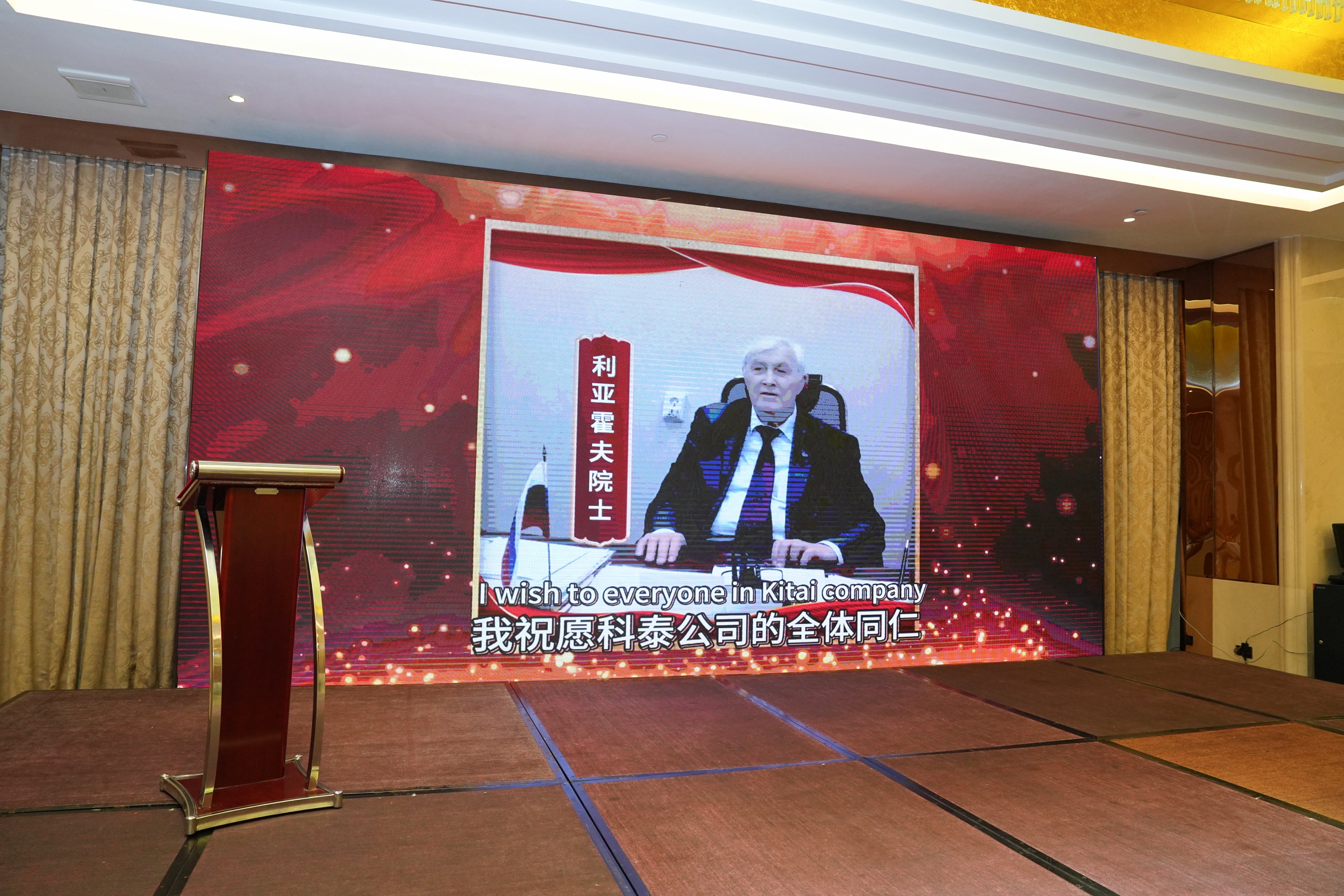 携手十五载,共创新未来|九游会十五周年庆典晚宴圆满落幕