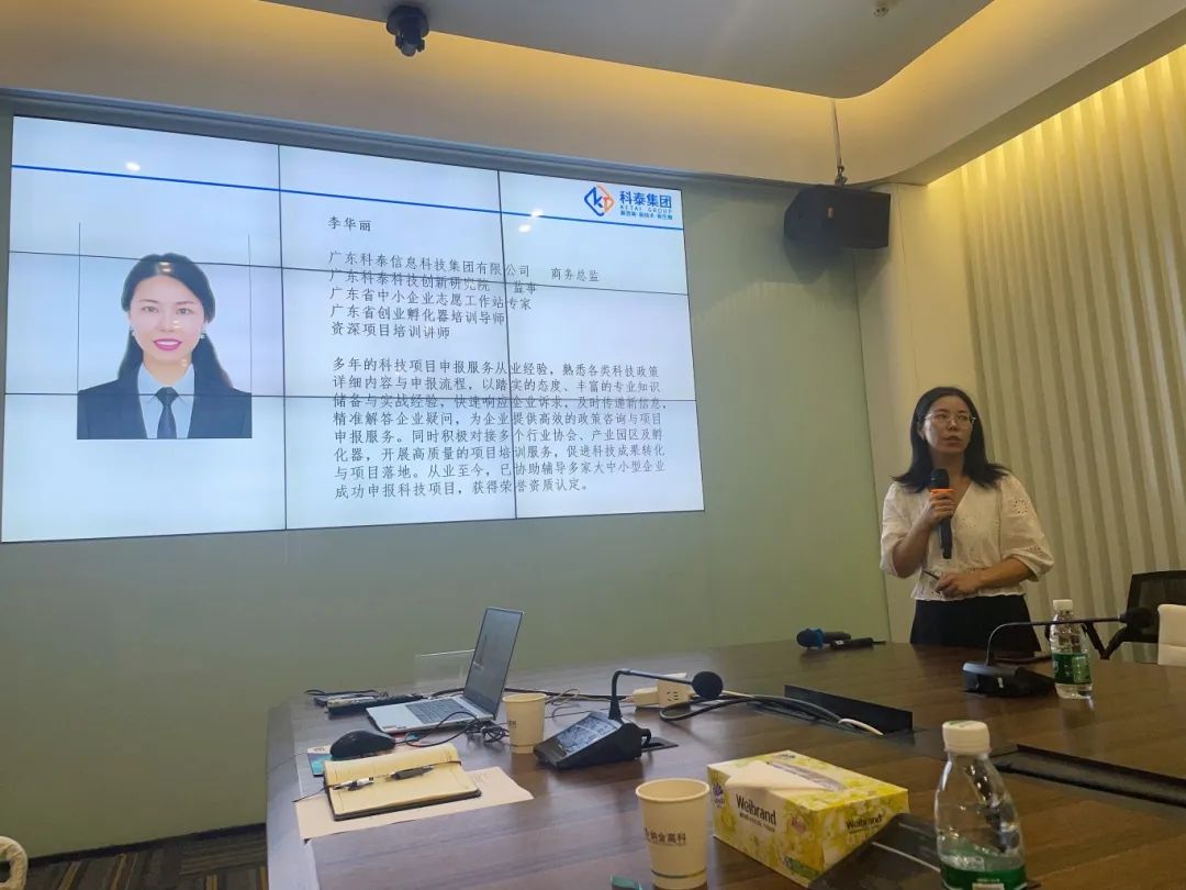 九游会在纳金科技产业园开展科技项目政策宣讲