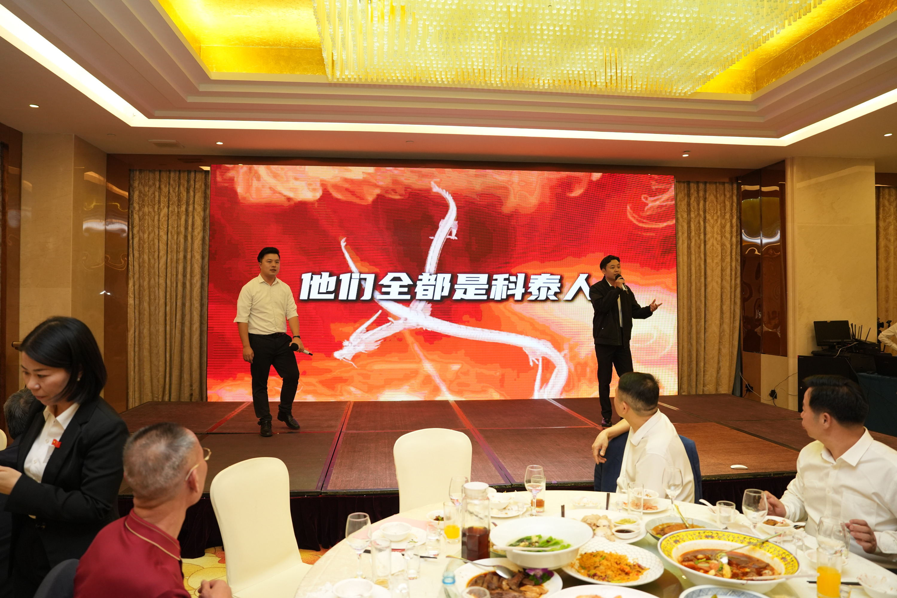 携手十五载,共创新未来|九游会十五周年庆典晚宴圆满落幕