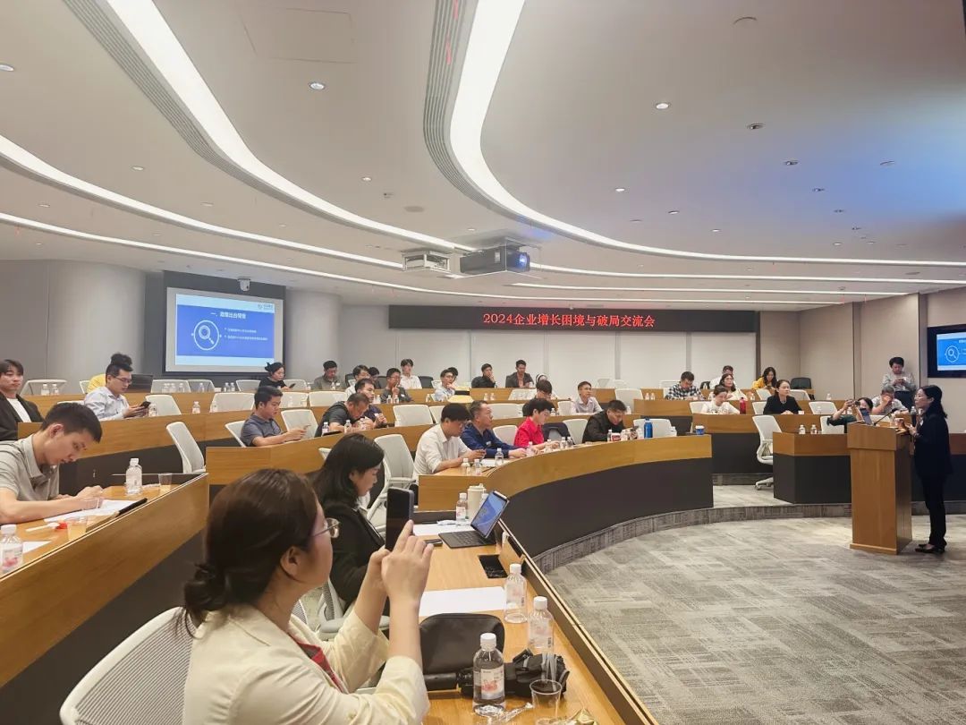 九游会协办“企业增长困境与破局交流会”并作专精特新政策解读